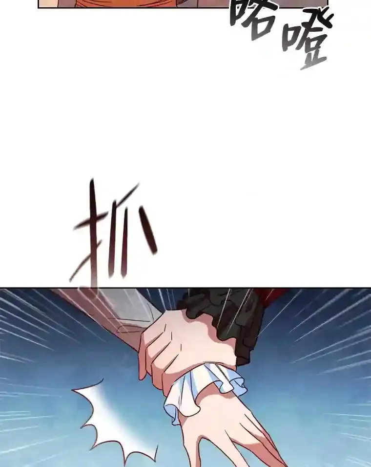 12.愚蠢的借口 第102页