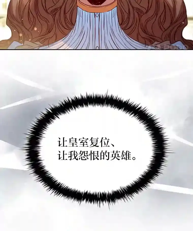 14.骗过自己的谎言 第27页