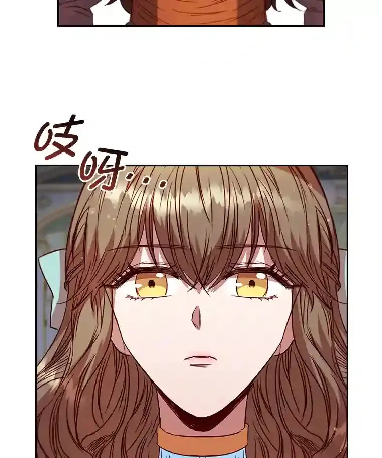 14.骗过自己的谎言 第31页