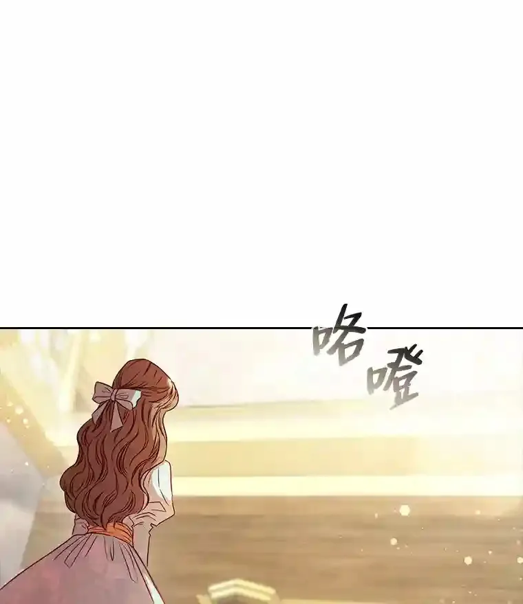 14.骗过自己的谎言 第35页