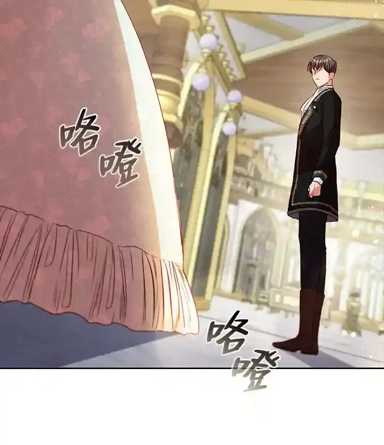 14.骗过自己的谎言 第36页