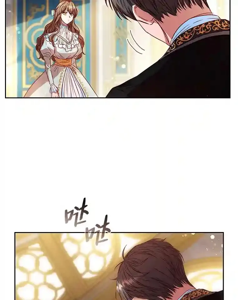 14.骗过自己的谎言 第46页