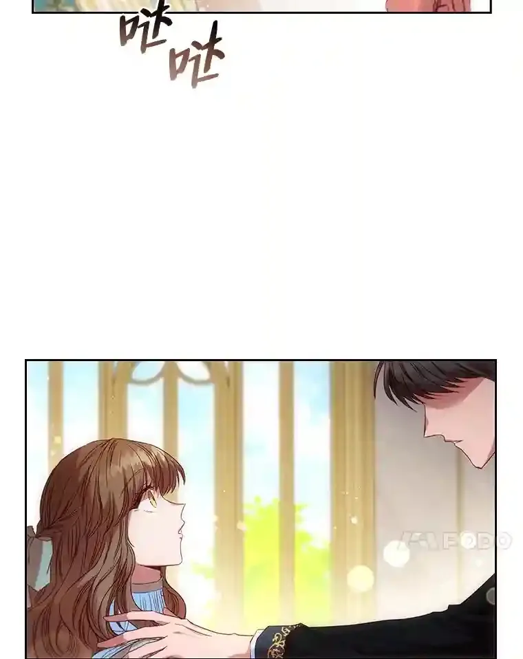 14.骗过自己的谎言 第48页