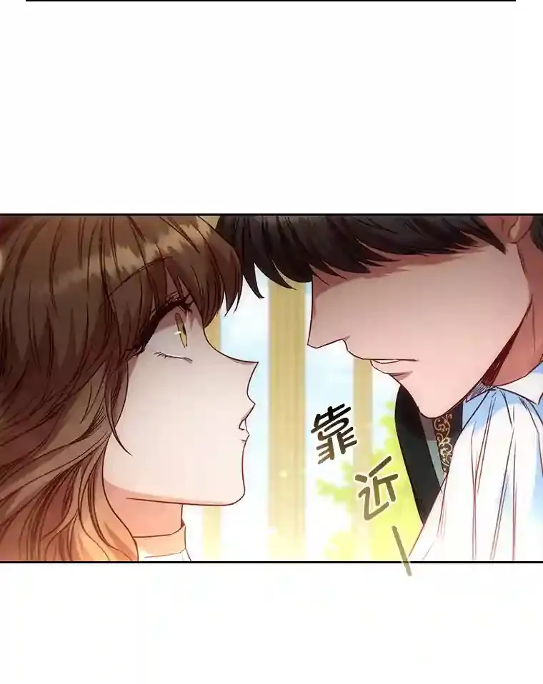 14.骗过自己的谎言 第49页