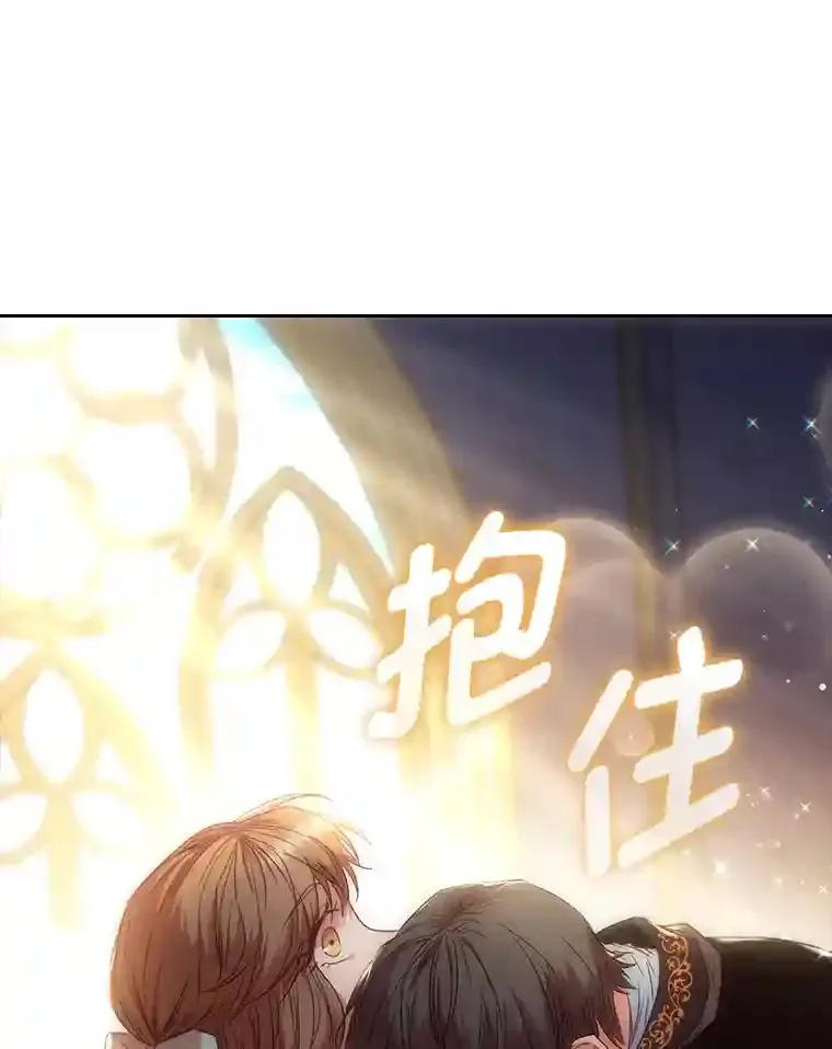 14.骗过自己的谎言 第50页
