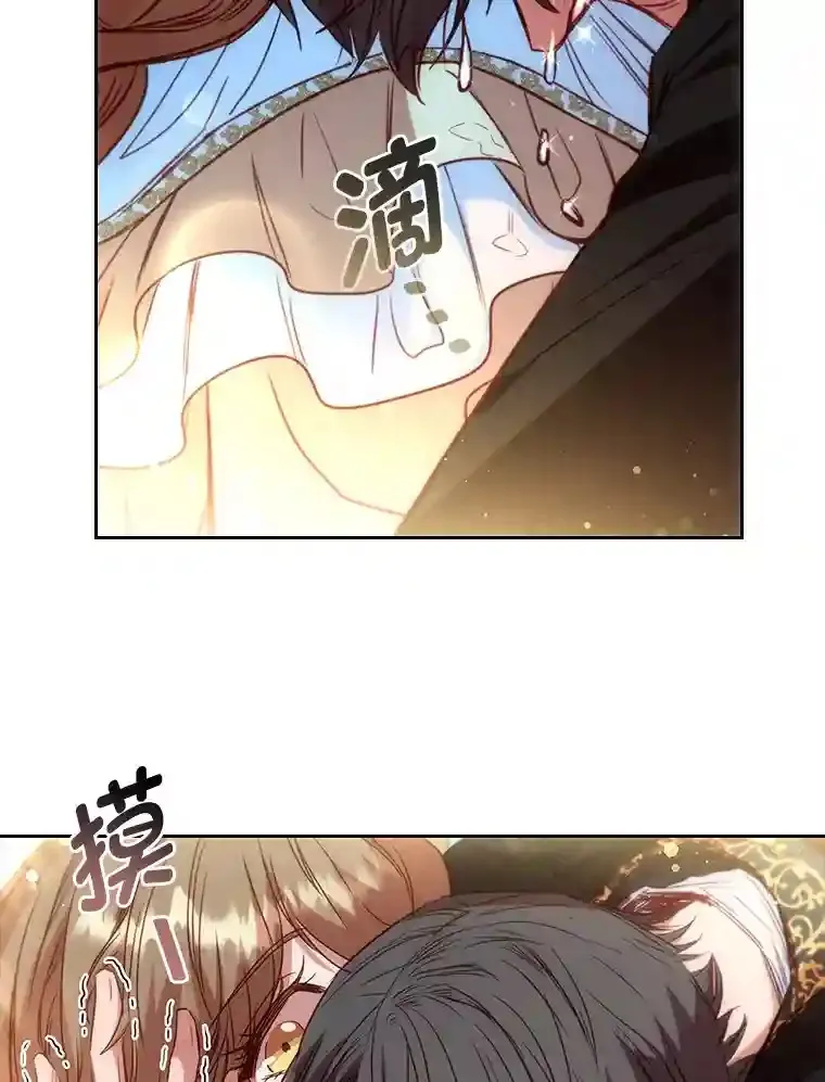14.骗过自己的谎言 第56页