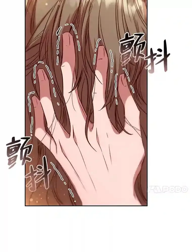 14.骗过自己的谎言 第58页
