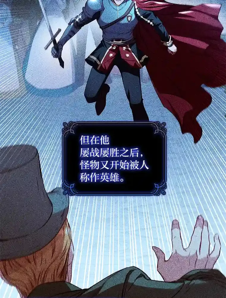 14.骗过自己的谎言 第66页