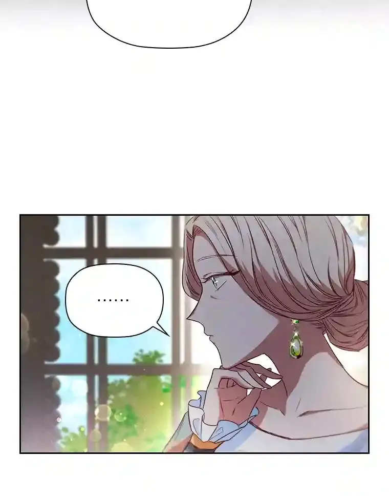 14.骗过自己的谎言 第83页