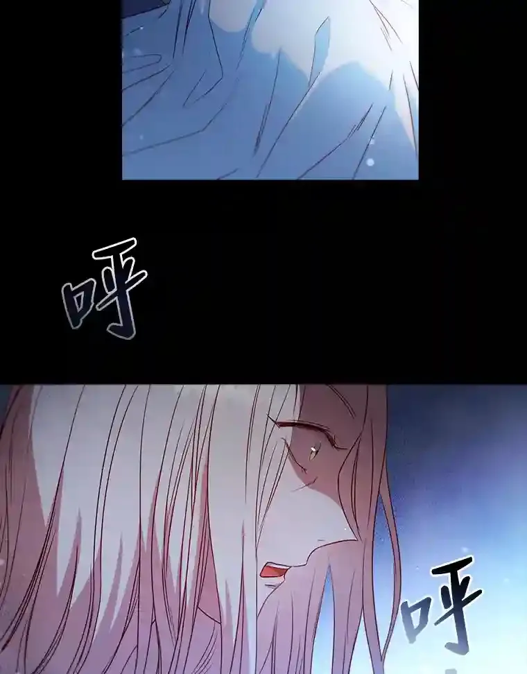 14.骗过自己的谎言 第90页