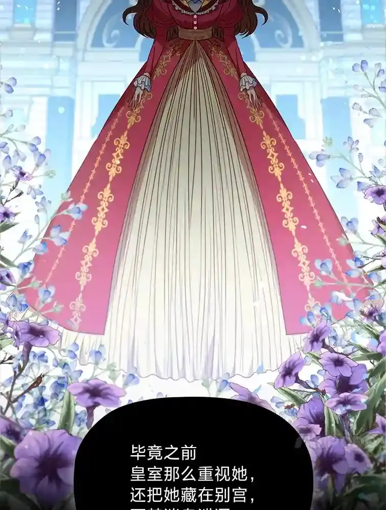 14.骗过自己的谎言 第94页