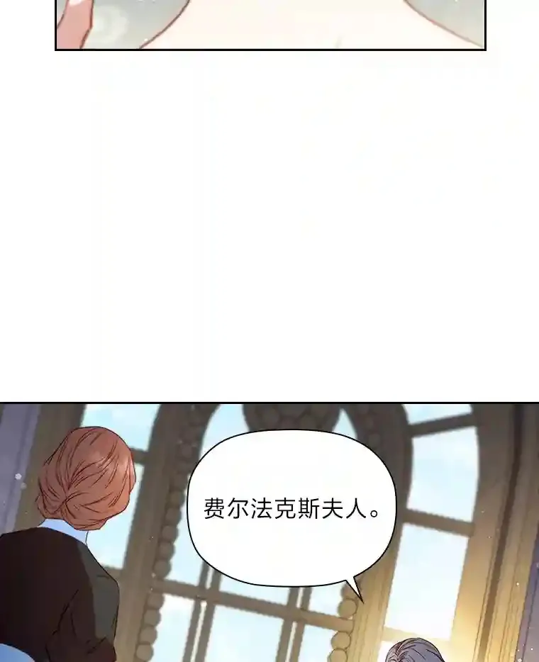 14.骗过自己的谎言 第110页