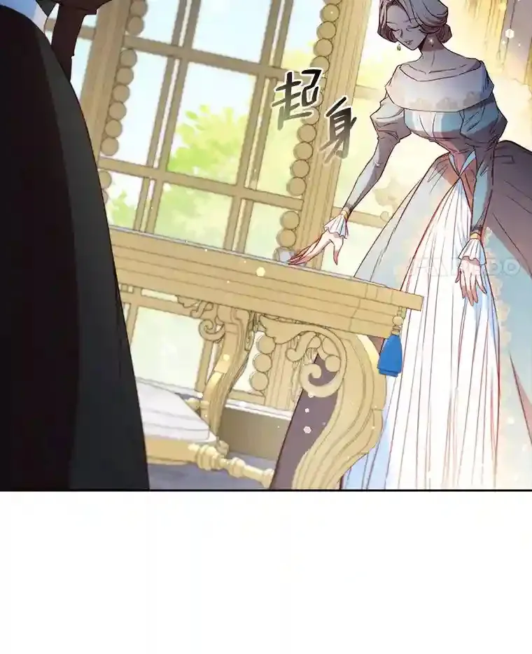 14.骗过自己的谎言 第111页