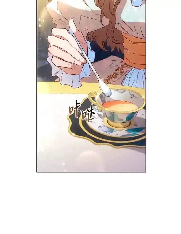 15.虚伪的父母 第5页