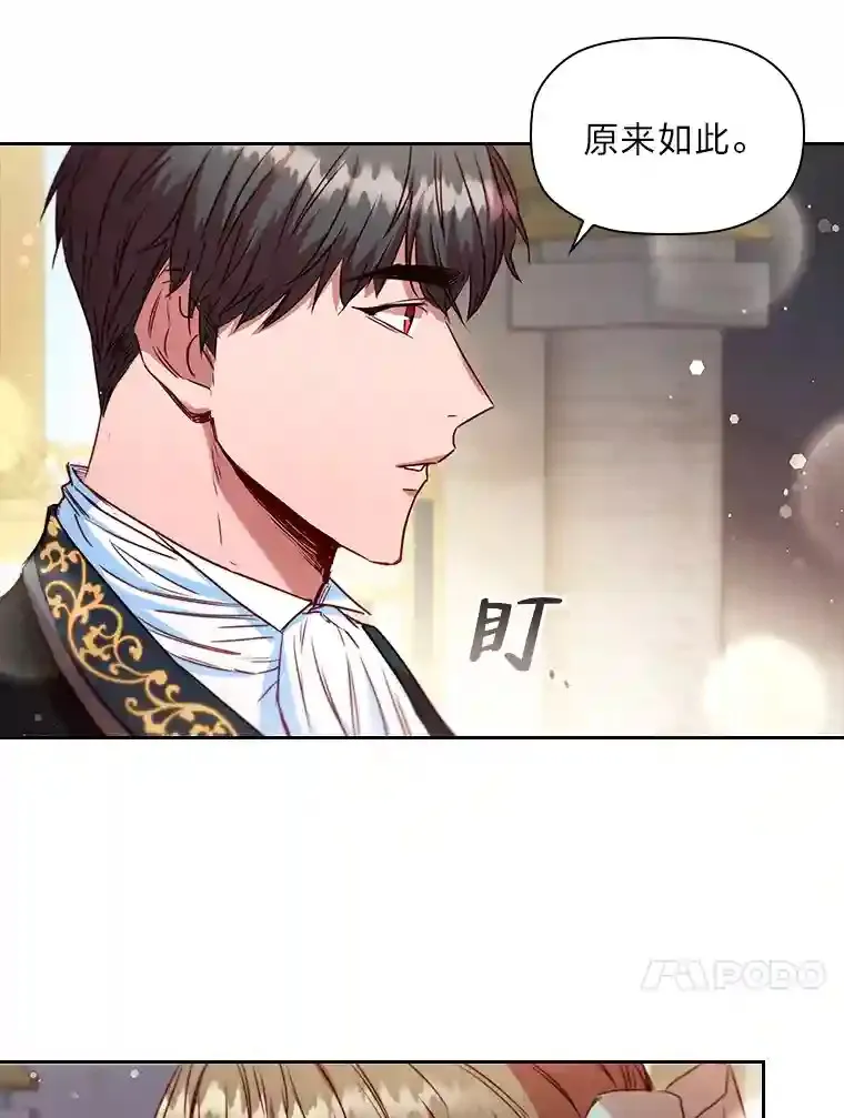 15.虚伪的父母 第10页