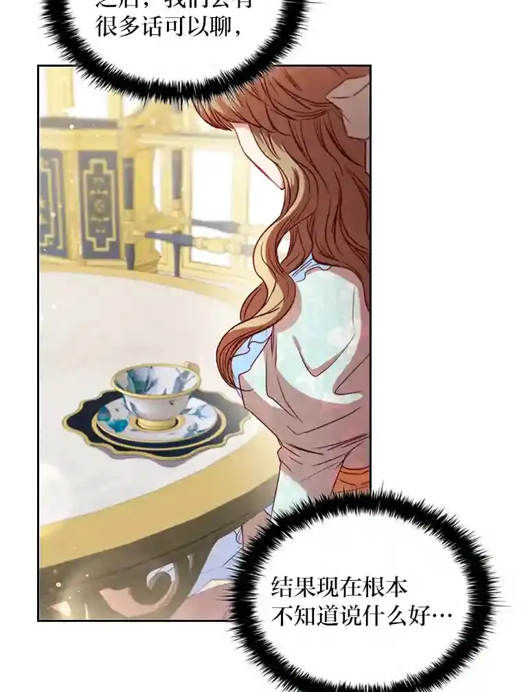 15.虚伪的父母 第12页