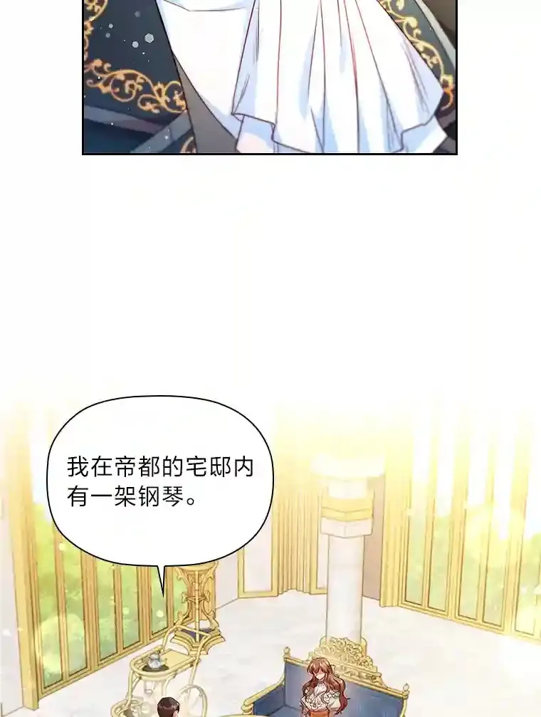 15.虚伪的父母 第16页