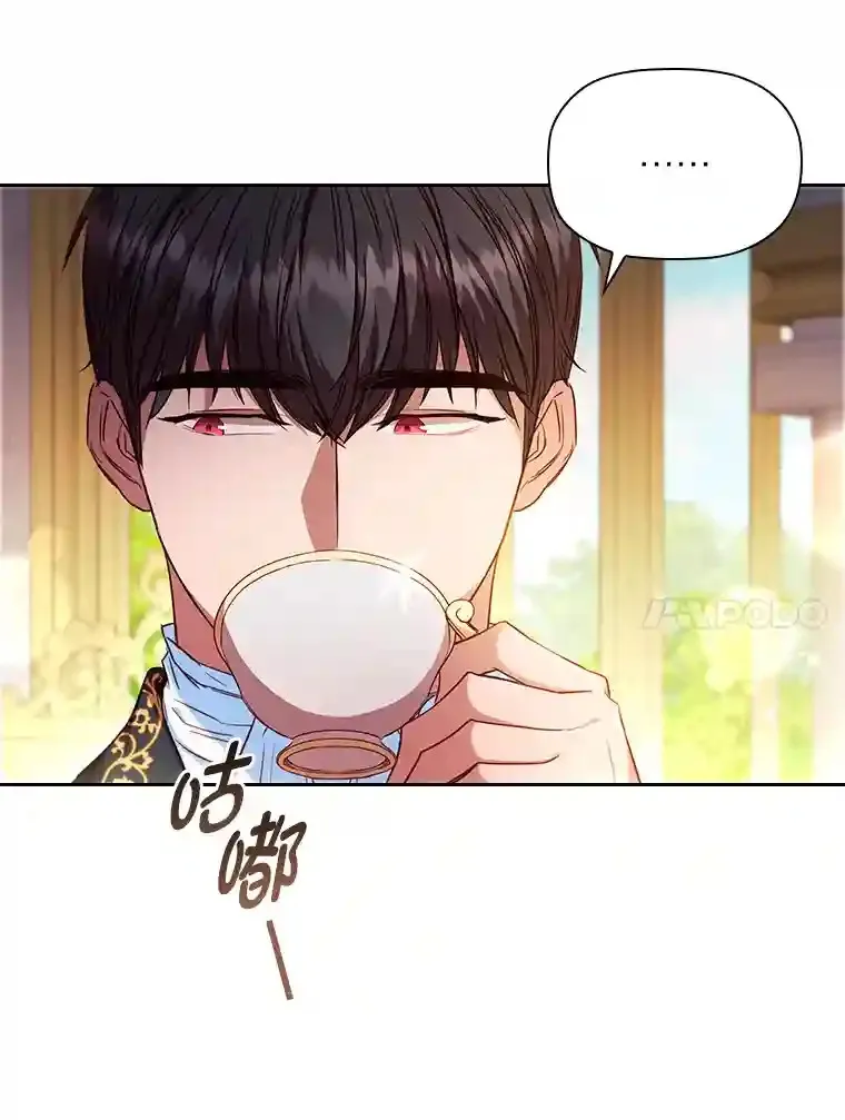 15.虚伪的父母 第20页