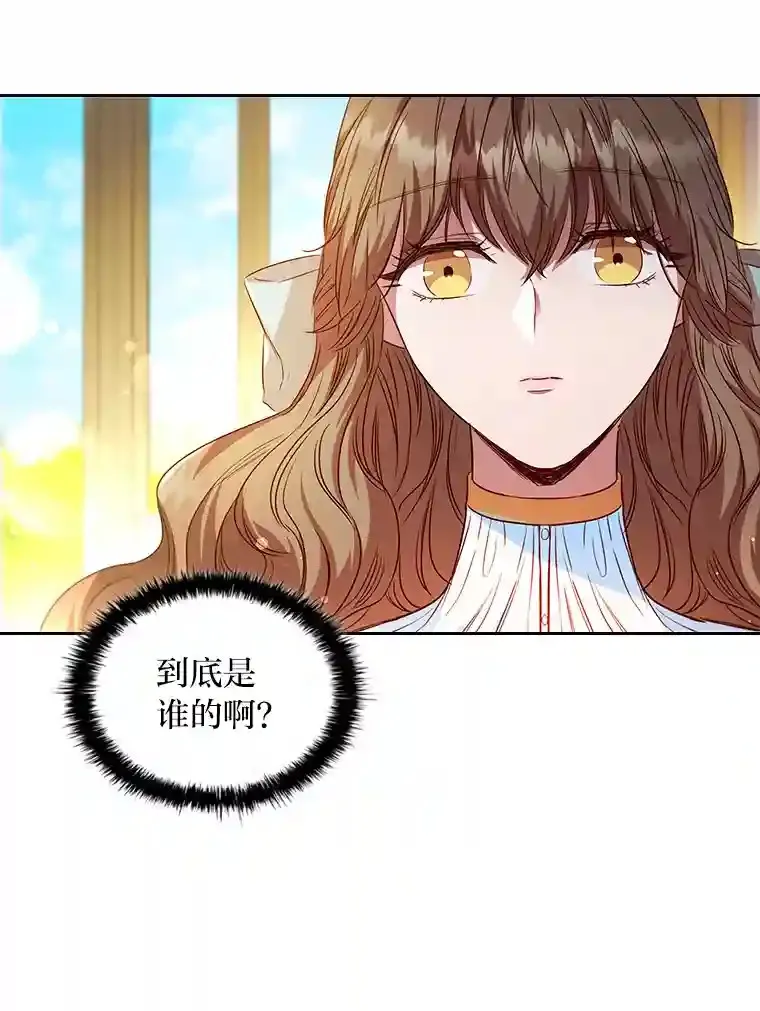 15.虚伪的父母 第21页
