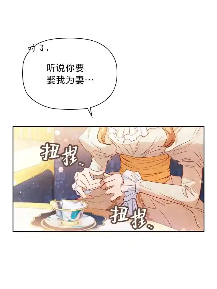 15.虚伪的父母 第22页
