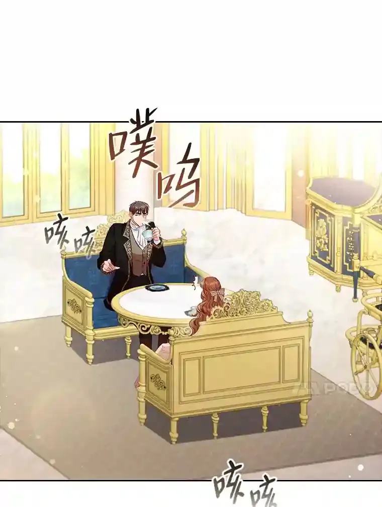 15.虚伪的父母 第23页