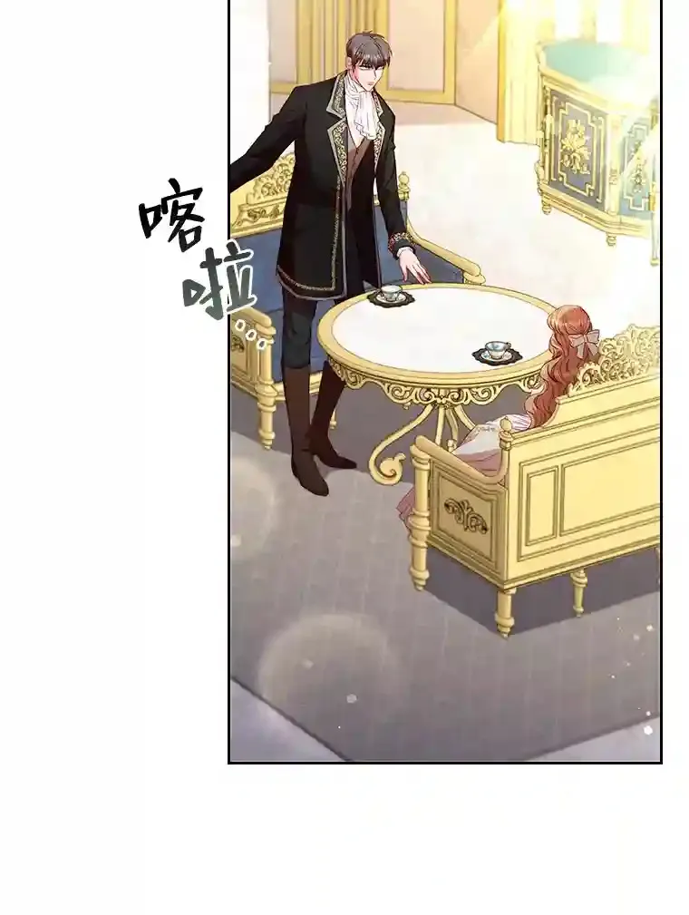 15.虚伪的父母 第28页