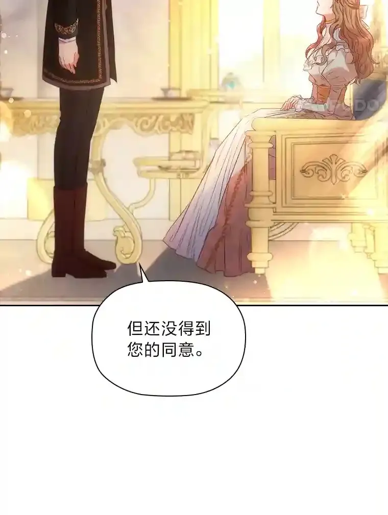15.虚伪的父母 第30页