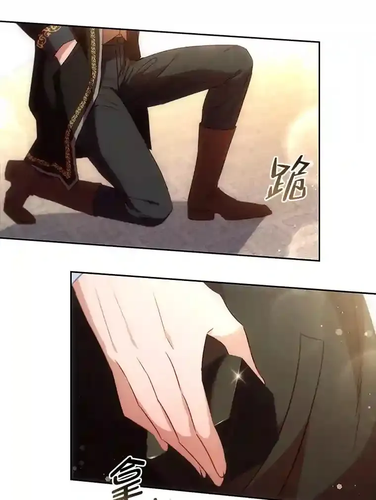 15.虚伪的父母 第31页