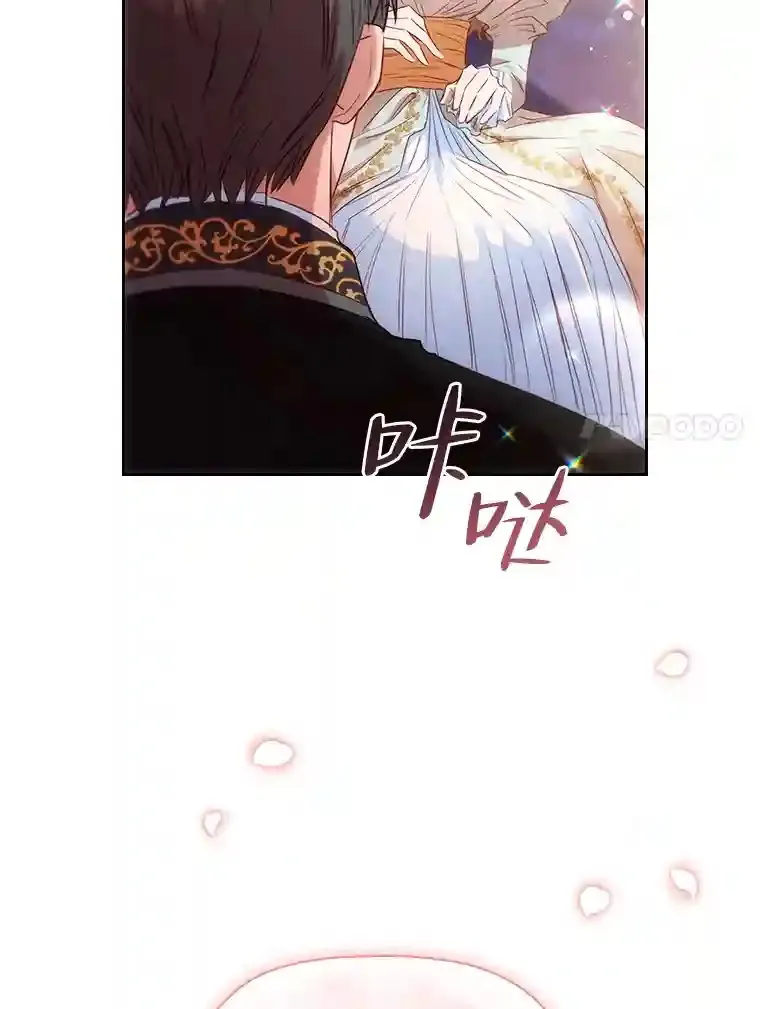 15.虚伪的父母 第33页