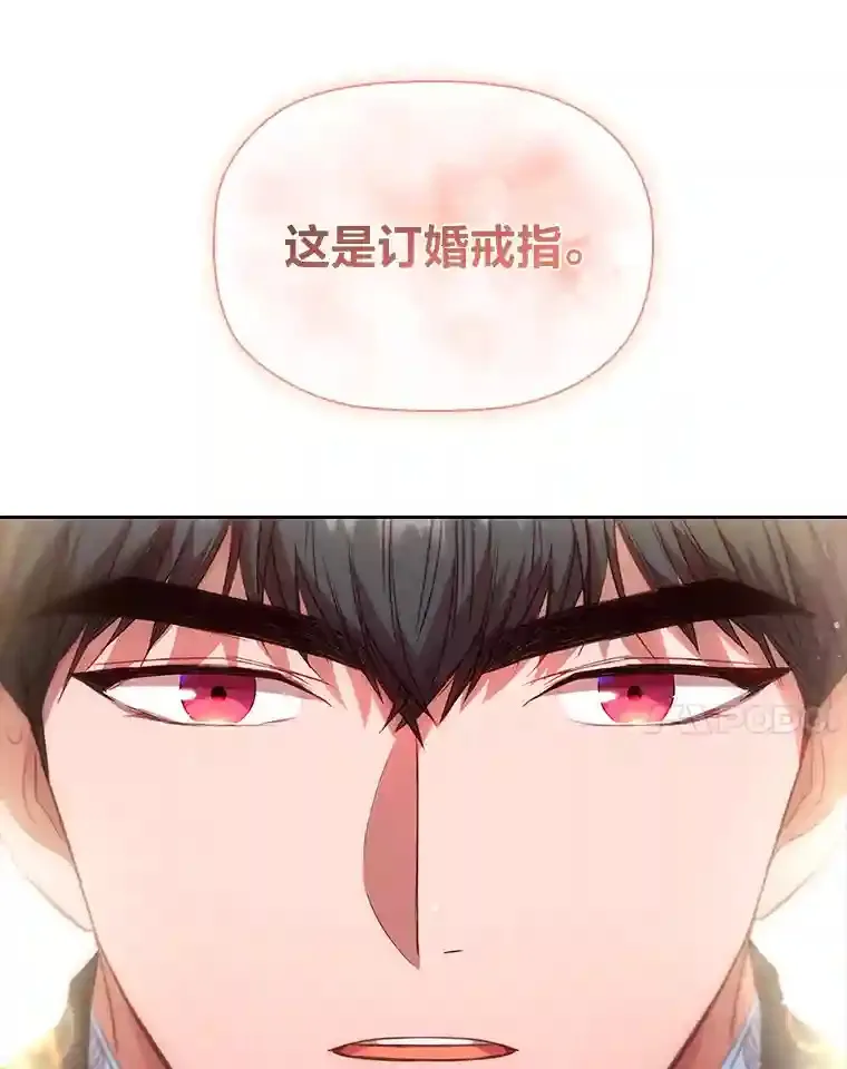 15.虚伪的父母 第36页