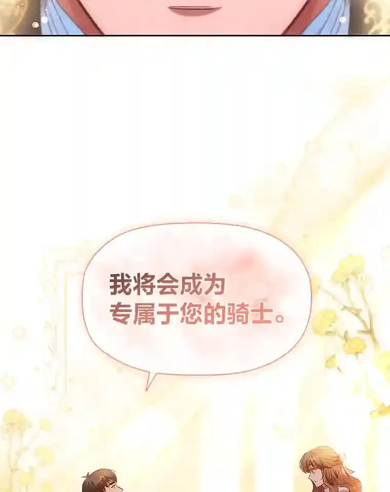15.虚伪的父母 第37页