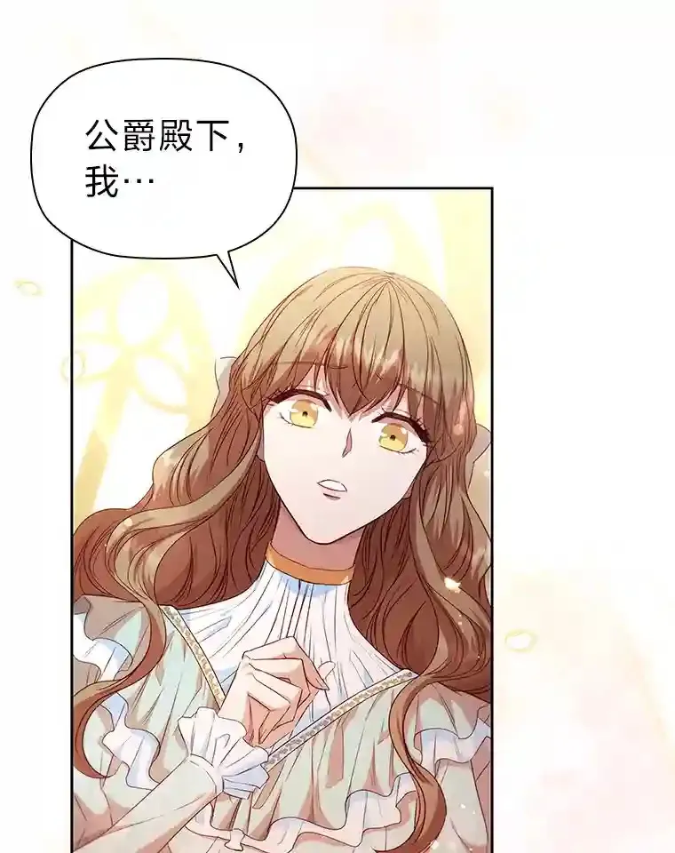 15.虚伪的父母 第39页