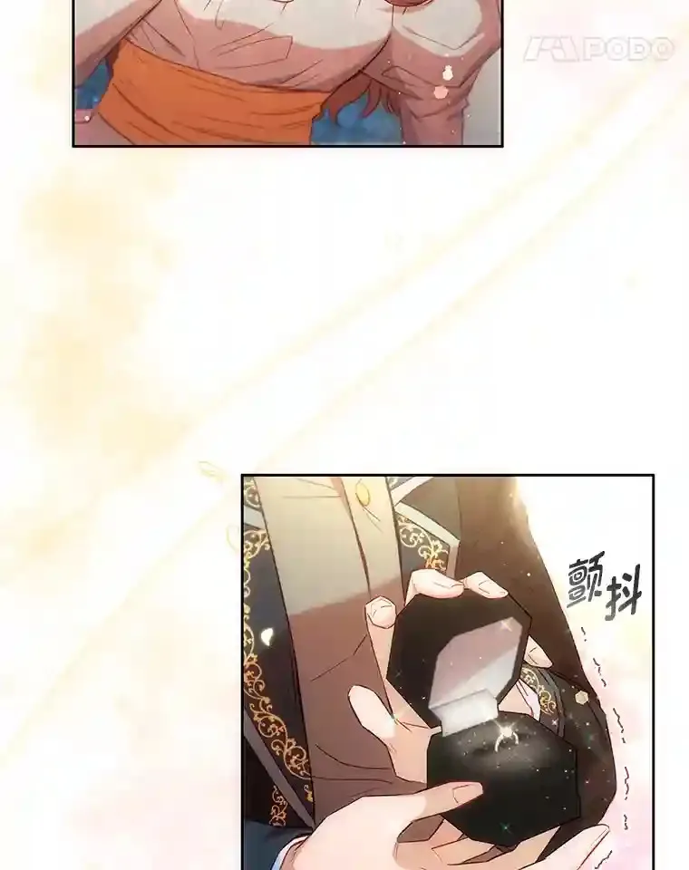 15.虚伪的父母 第40页