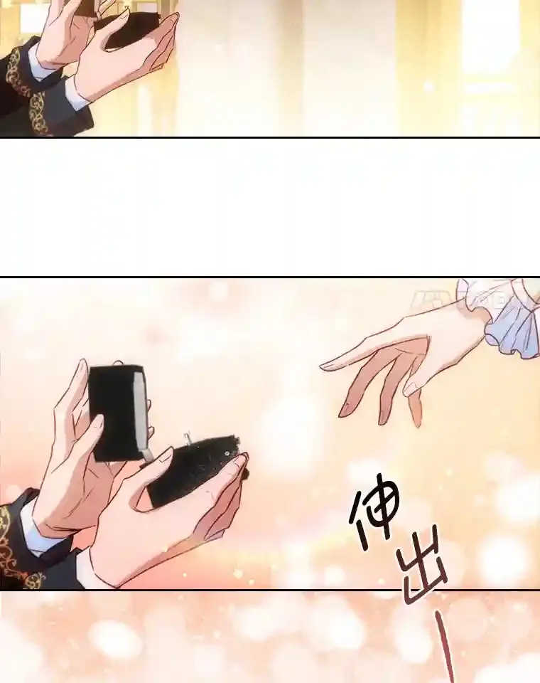 15.虚伪的父母 第43页