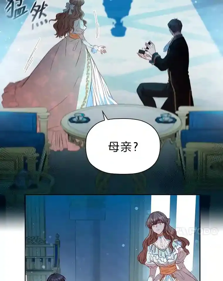 15.虚伪的父母 第46页