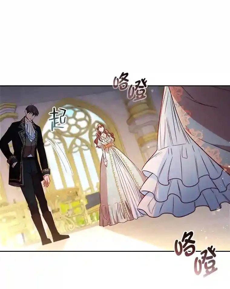15.虚伪的父母 第51页