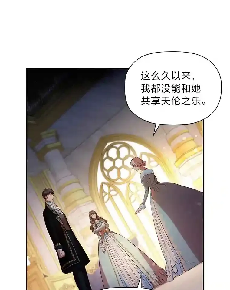 15.虚伪的父母 第56页
