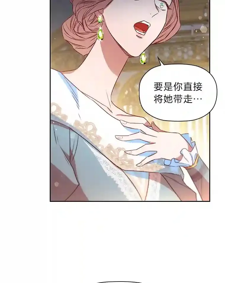 15.虚伪的父母 第62页