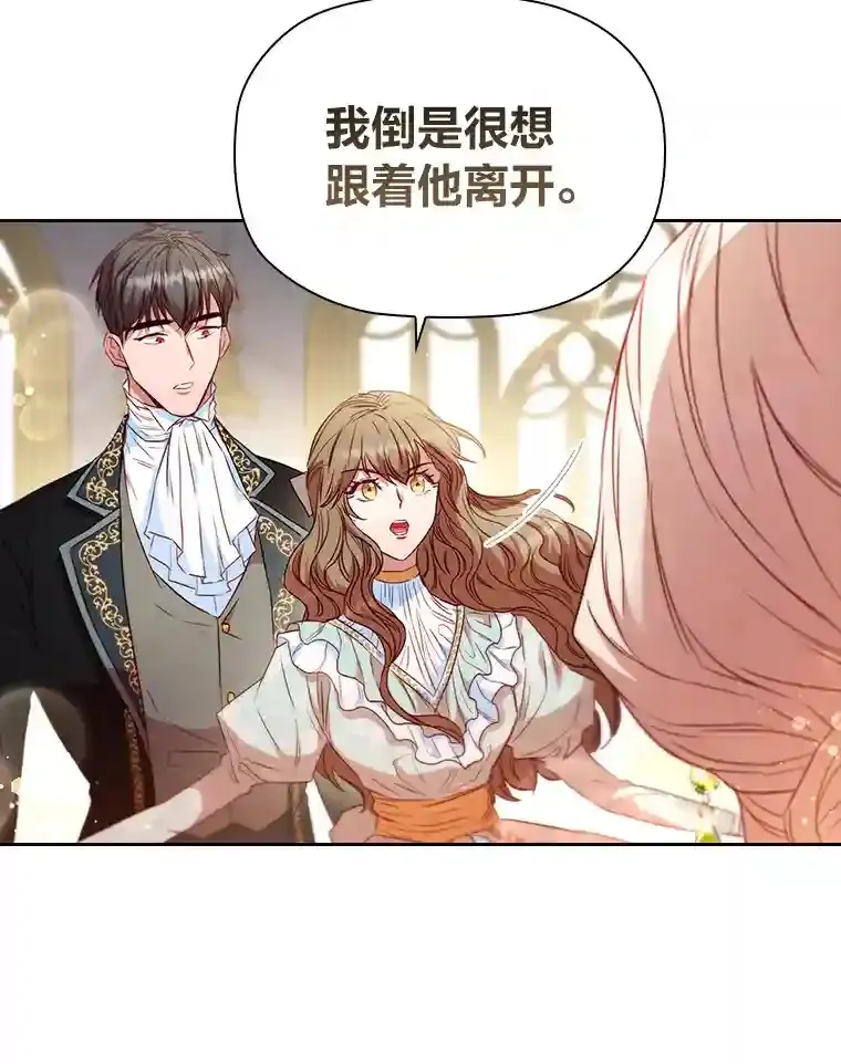15.虚伪的父母 第63页