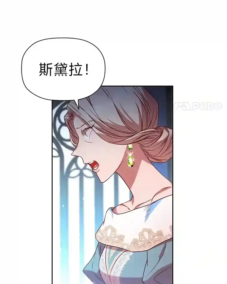 15.虚伪的父母 第64页