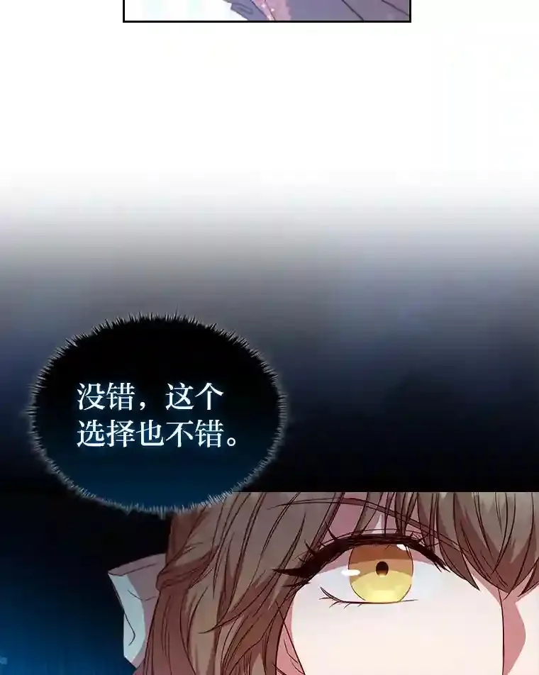 15.虚伪的父母 第65页
