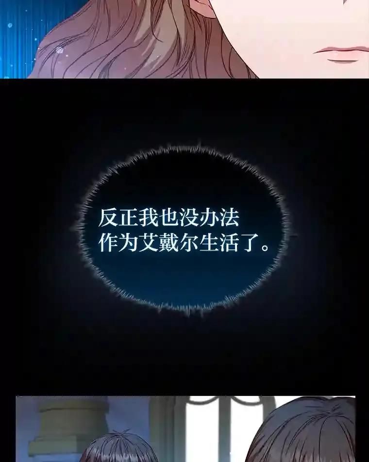 15.虚伪的父母 第66页
