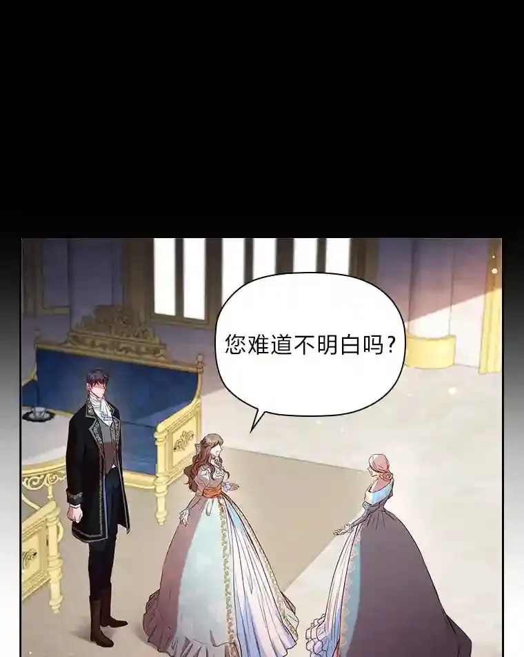 15.虚伪的父母 第69页