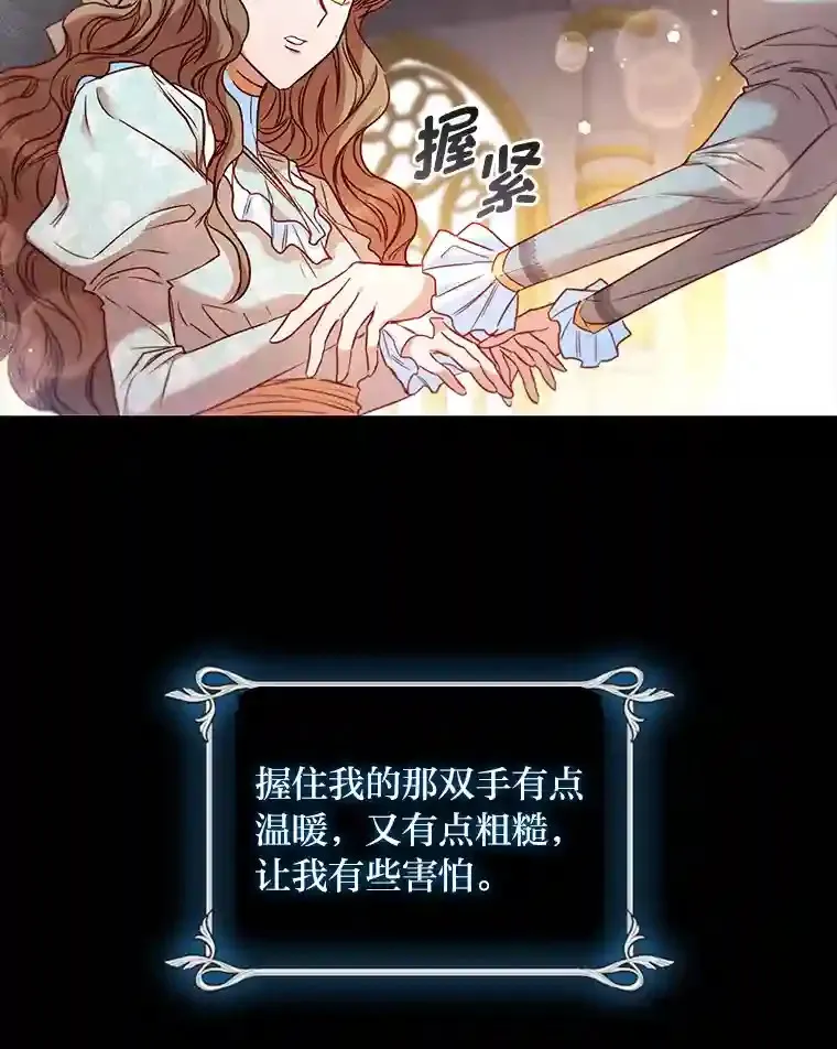 15.虚伪的父母 第75页