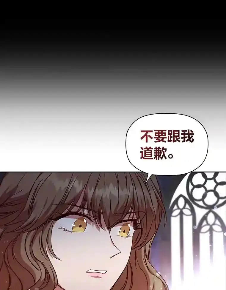 15.虚伪的父母 第76页