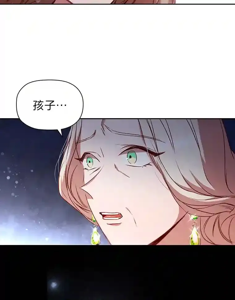 15.虚伪的父母 第77页