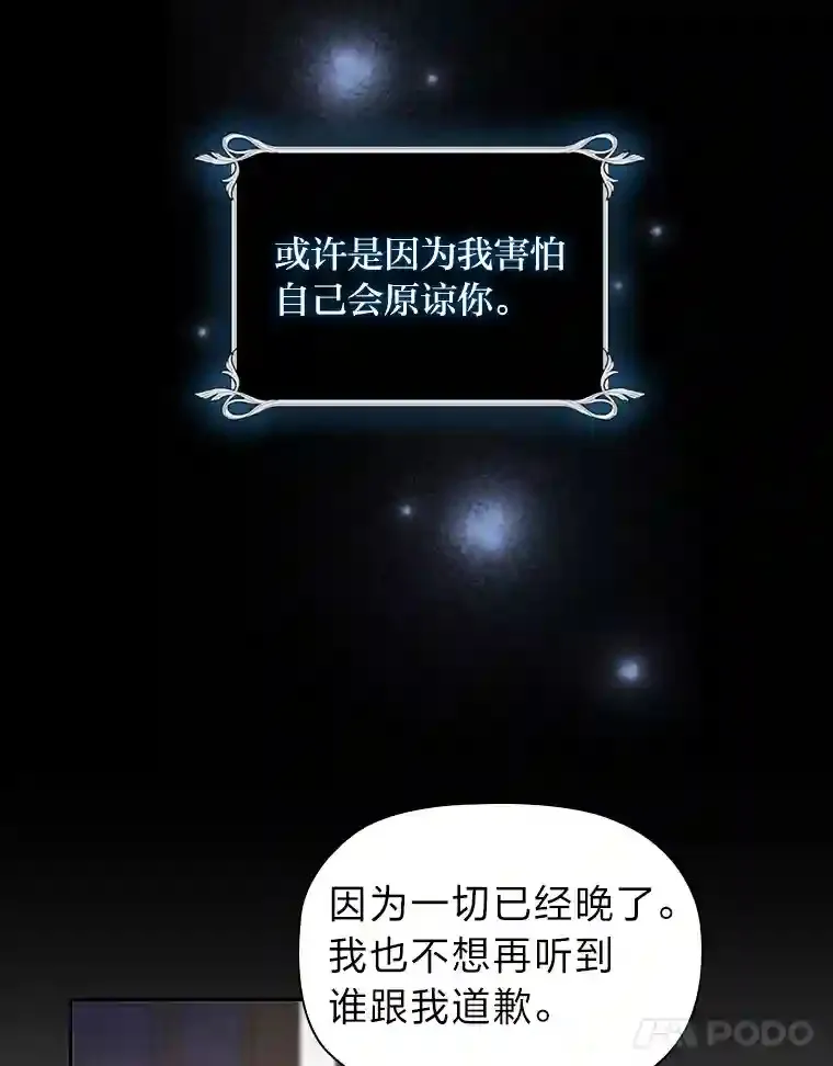 15.虚伪的父母 第78页
