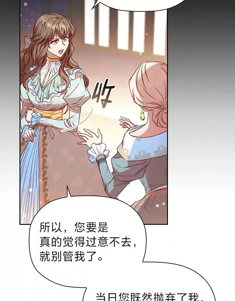 15.虚伪的父母 第79页