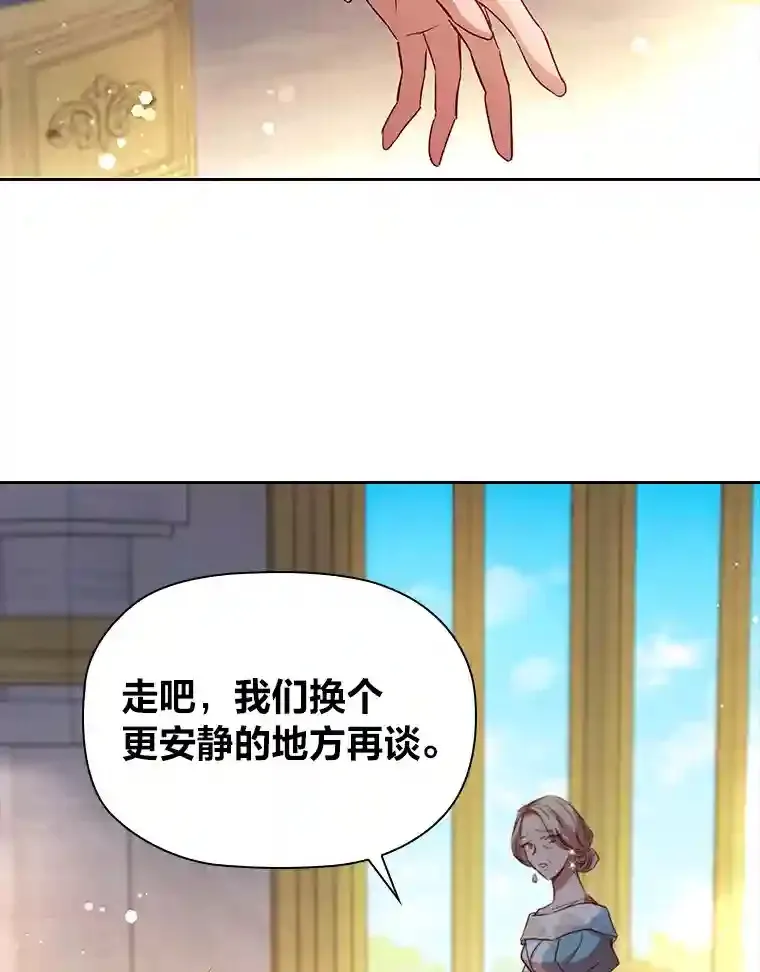 15.虚伪的父母 第82页