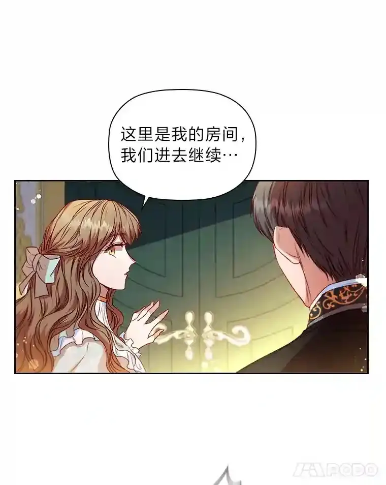 15.虚伪的父母 第88页